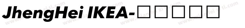 JhengHei IKEA字体转换